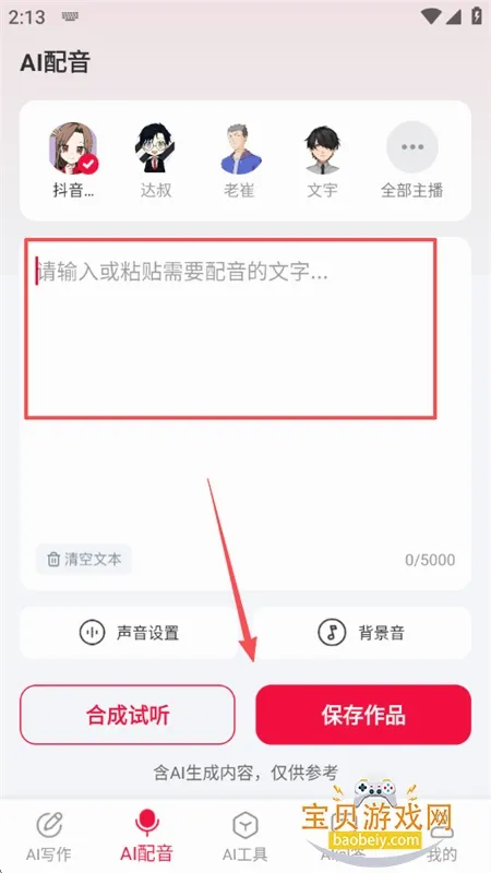 ����д��2026���°汾
