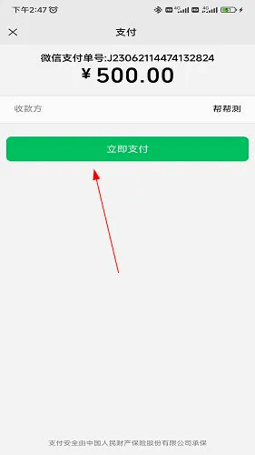 �ڴ�����(ռ����ѯƽ̨)
