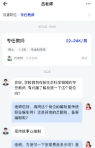 ��Ƹ2026�ٷ����°汾