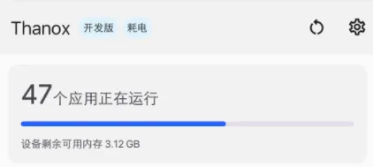 ThanoxȨ�޹�������(��׿ϵͳ����)