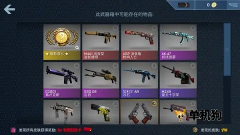 csgo����ģ����(CSGO������Ϸ)