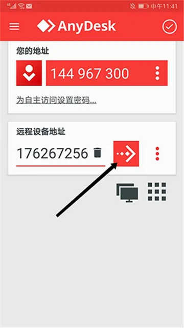 AnyDesk�����ֻ���