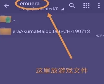 uemueraģ����(�ֻ���Ϸģ����)