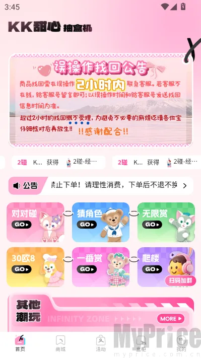 KK���ĳ�����2026�ٷ�����