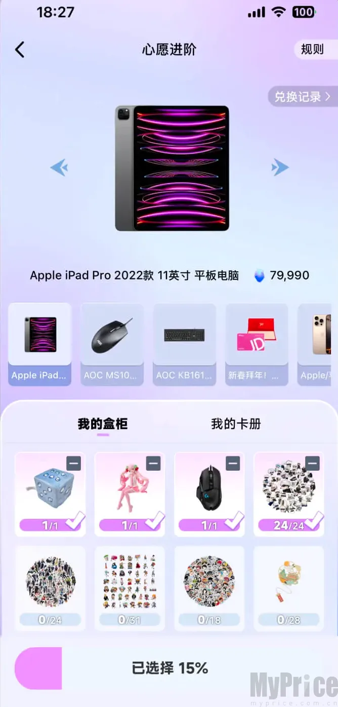 ������ͷ2026�ٷ�����