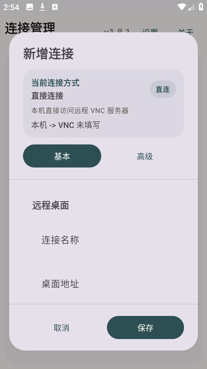 �仢Զ������(�ƶ�Զ�̿��ƹ���)