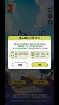 ɭ���ҥ(�������������Ϸ)