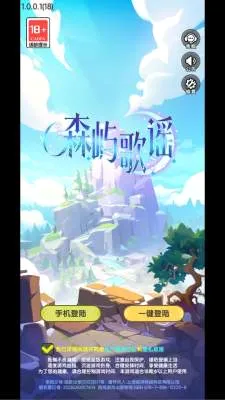 ɭ���ҥ(�������������Ϸ)