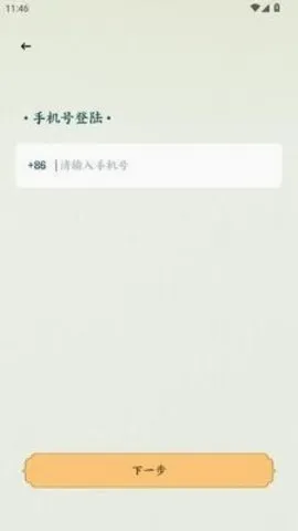 �˰���Ƭ(�۾����ƽ̨)