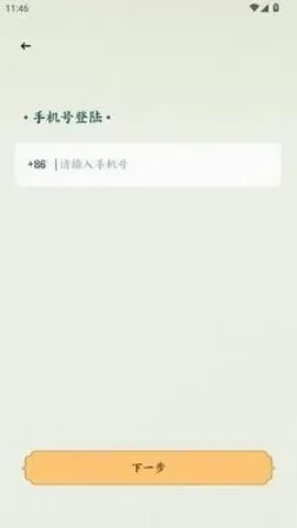 �˰���Ƭ(�۾����ƽ̨)