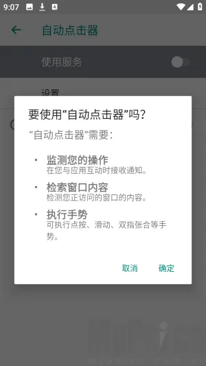 �ᰮ�Զ������2026���°汾