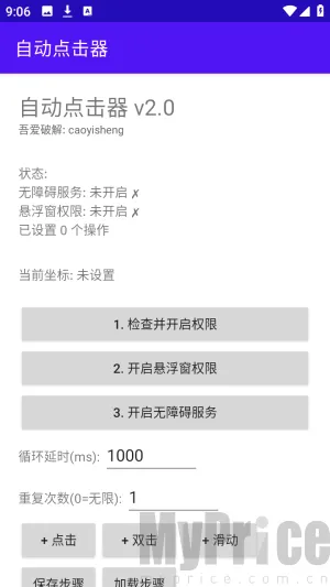 �ᰮ�Զ������2026���°汾
