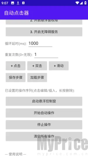 �ᰮ�Զ������2026���°汾