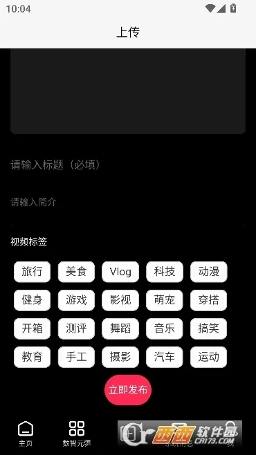 小农世界2026最新版本 小农世界2026最新版本