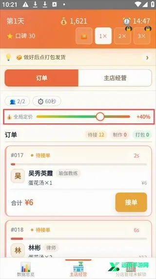 ����֮��2026�ٷ����°汾