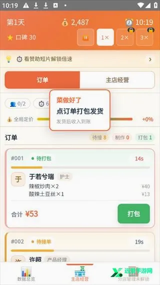 ����֮��2026�ٷ����°汾
