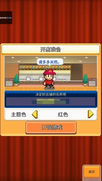 ���޴��⺺����(������Ӫ��Ϸ)