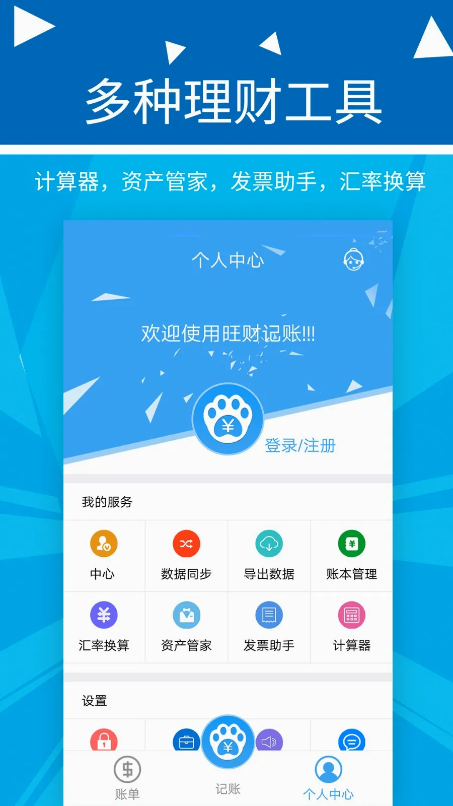 �������Ƽ��������ֻ���