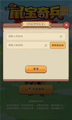 �����(���ùһ���Ϸ)