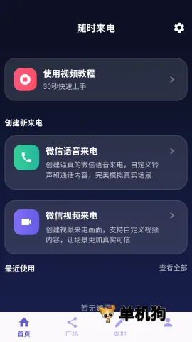 ��ʱ����2026���°汾