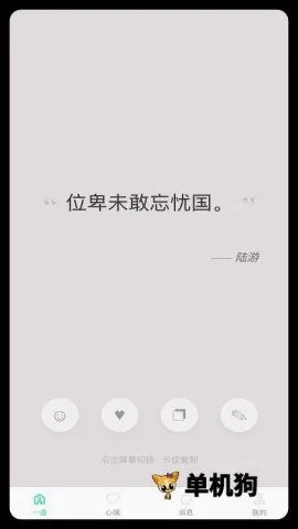 ����һ��(�������Ķ�Ӧ��)
