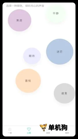����һ��(�������Ķ�Ӧ��)