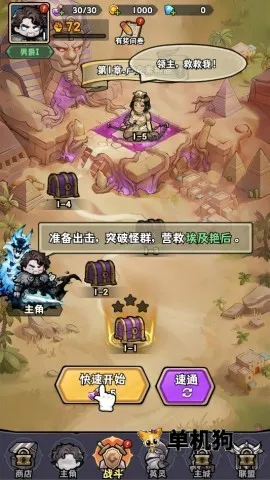 抢回女神2026下载安装 抢回女神2026下载安装