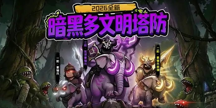 抢回女神2026下载安装 抢回女神2026下载安装
