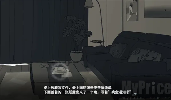 你离开之后2026官方最新版本
