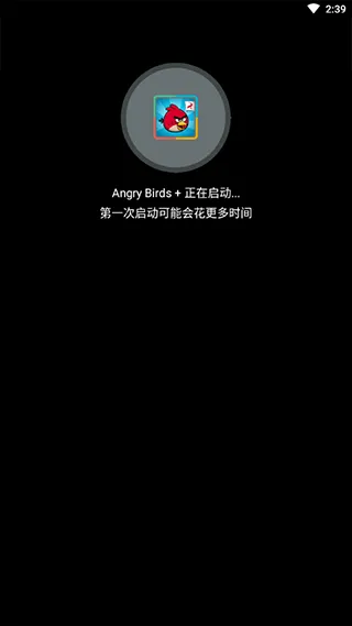 落雪框架(安卓游戏工具) 落雪框架(安卓游戏工具)