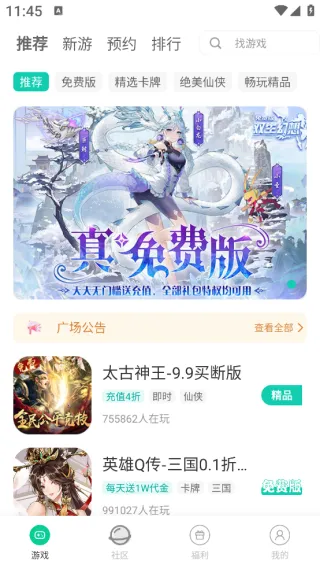 С������2026�ٷ�����