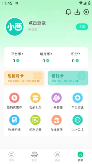 С������2026�ٷ�����