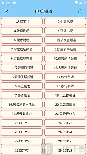 青龙助手2026官方最新版本