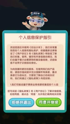 ����С��(����֪ʶapp��Ϸ)