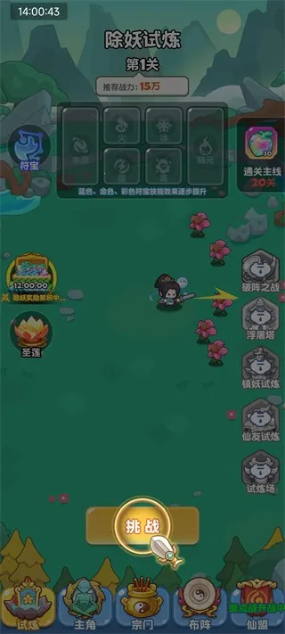 ��������2026���°汾