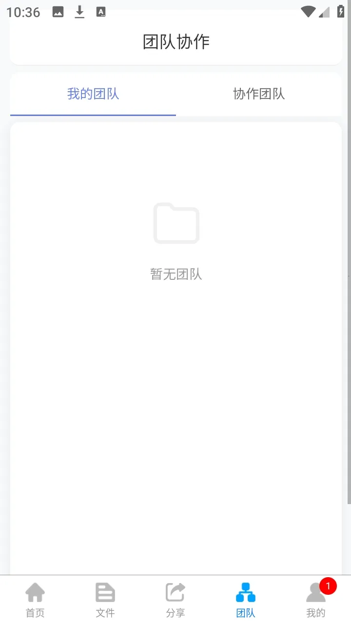 ΢���ƴ洢2026�ٷ�����