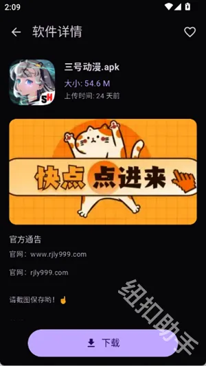 ��������԰(��׿��Դ�ۺϹ���)