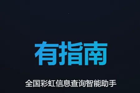 ��ָ��(�ʺ罻������)