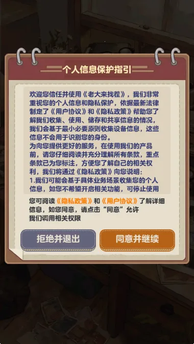 �ϴ����Ҳ�2026���°汾
