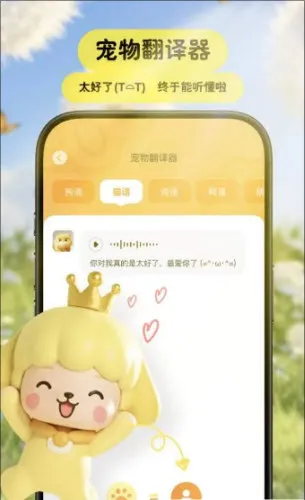 Pet���﷭����2026�ٷ����°汾