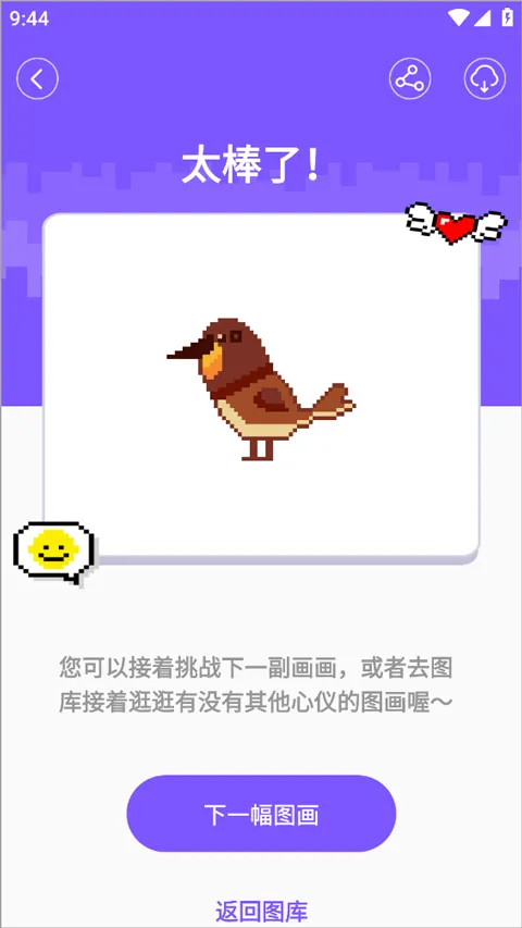 ����ƴ��2026���ذ�װ