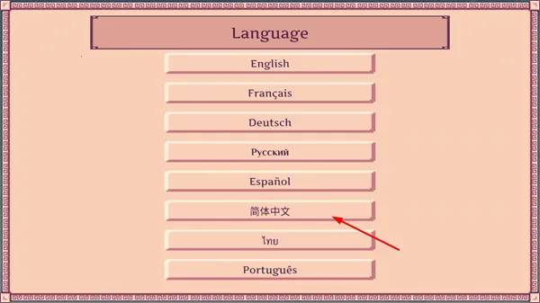 云端商人(飞艇贸易游戏) 云端商人(飞艇贸易游戏)