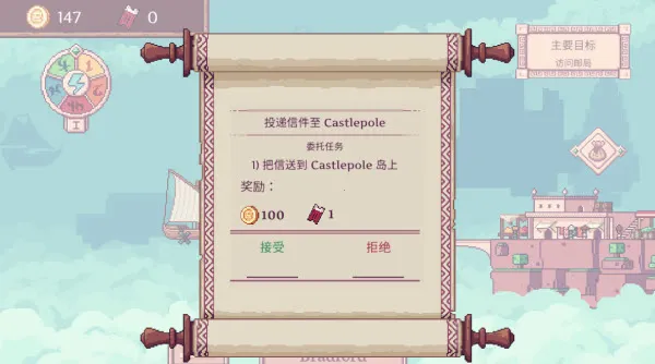 云端商人(飞艇贸易游戏) 云端商人(飞艇贸易游戏)