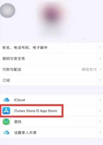 ƻ��Ӧ���̵�AppStore2026�ٷ����°汾
