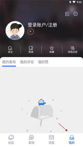 dnfcolg论坛安卓版手机版 dnfcolg论坛安卓版手机版