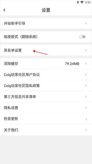 dnfcolg论坛安卓版手机版