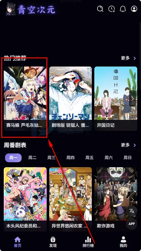 ��մ�Ԫ2026�ٷ����°汾