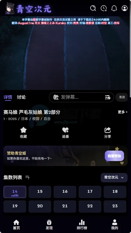 ��մ�Ԫ2026�ٷ����°汾