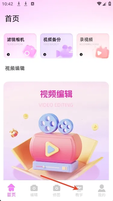 ��Ƶpͼ2026�ٷ�����