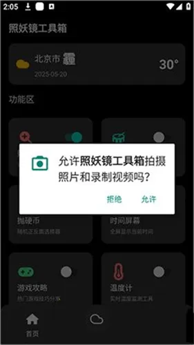 ��������ѯ����(�ֻ���������)